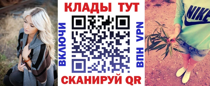 Наркошоп купить Каннабис  ГЕРОИН  Меф  Ялта