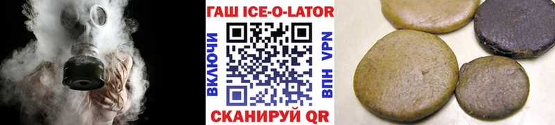 Метамфетамин Ялта