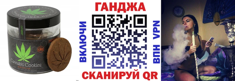 Купить  Ялта  Печенье с ТГК марихуана 