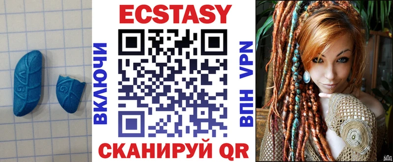 Купить закладки  Ялта  Ecstasy VHQ 