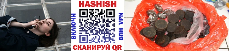 ГАШ VHQ  Купить  Ялта 