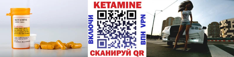 Купить закладки  Ялта  Кетамин VHQ 