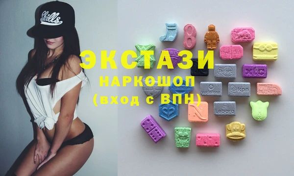 mix Гусиноозёрск