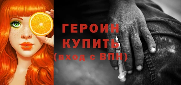 амфетамин Гусев