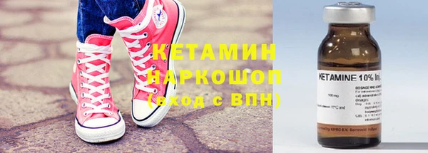 mix Гусиноозёрск