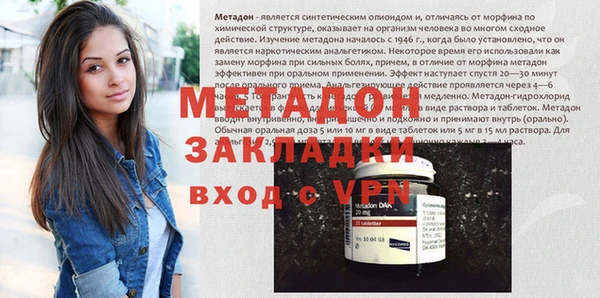 mix Гусиноозёрск