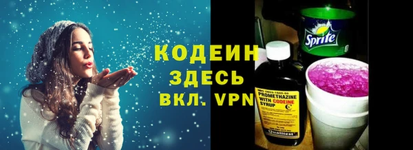 mix Гусиноозёрск