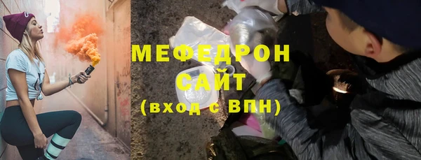 амфетамин Гусев