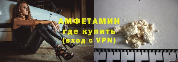 амфетамин Гусев