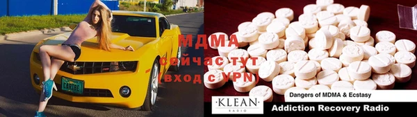 амфетамин Гусев