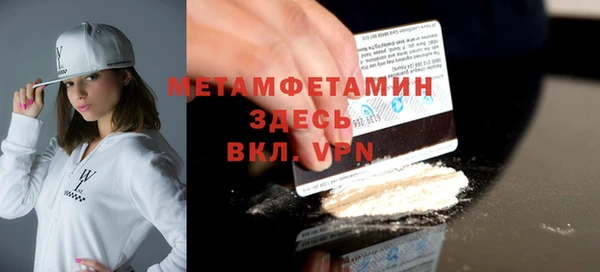 амфетамин Гусев