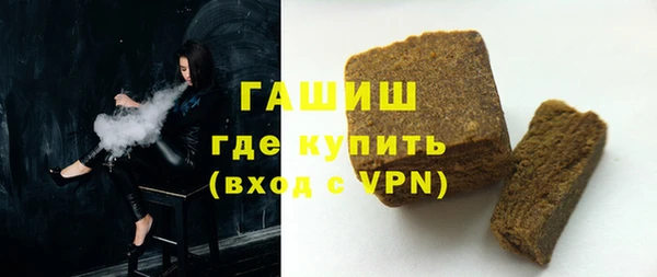 mix Гусиноозёрск