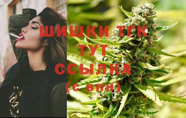 амфетамин Гусев