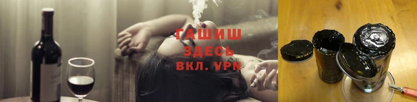 амфетамин Гусев