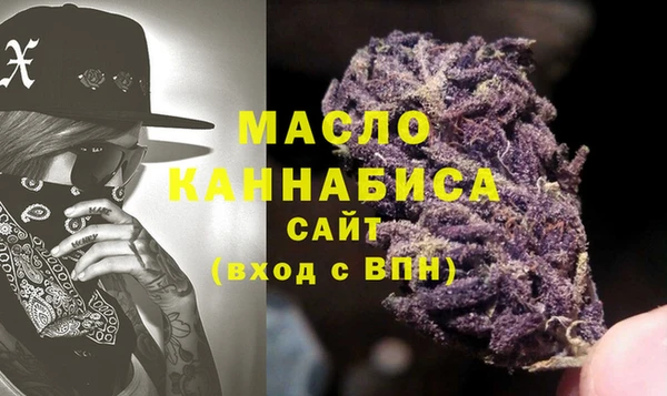 амфетамин Гусев