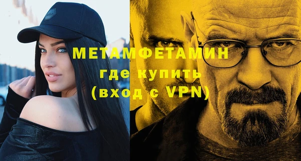 эйфоретик Гусь-Хрустальный