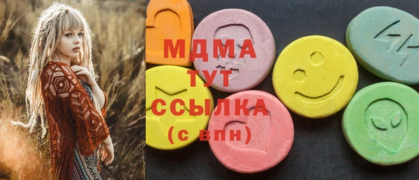 амфетамин Гусев