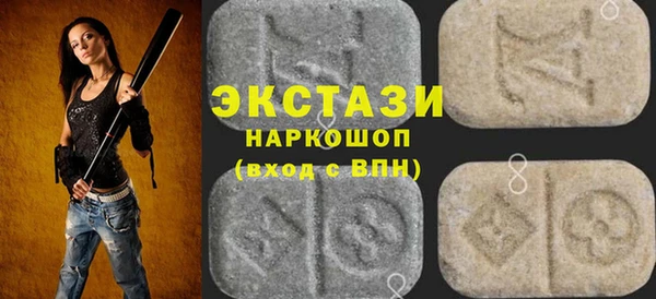 mix Гусиноозёрск