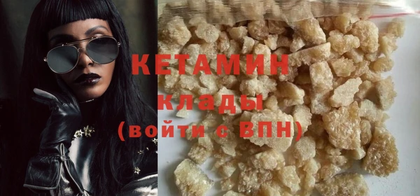 mix Гусиноозёрск