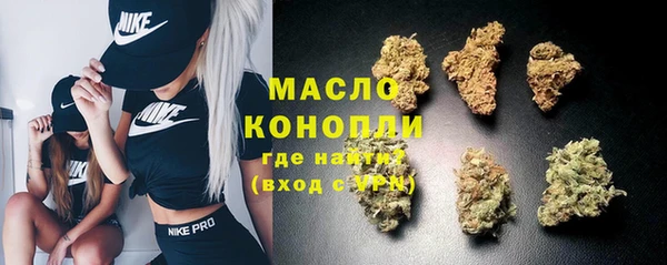 амфетамин Гусев