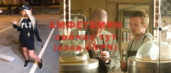 амфетамин Гусев