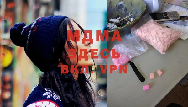 mix Гусиноозёрск