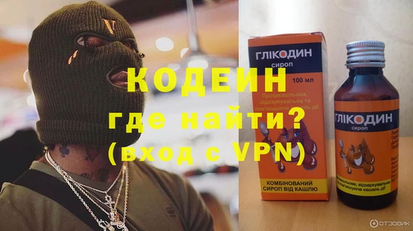 амфетамин Гусев
