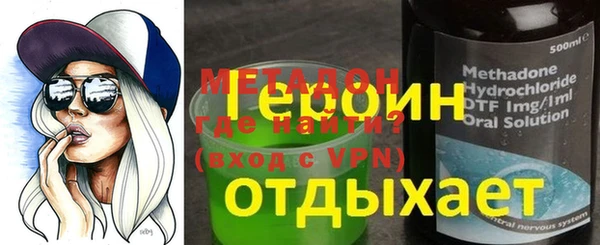 эйфоретик Гусь-Хрустальный