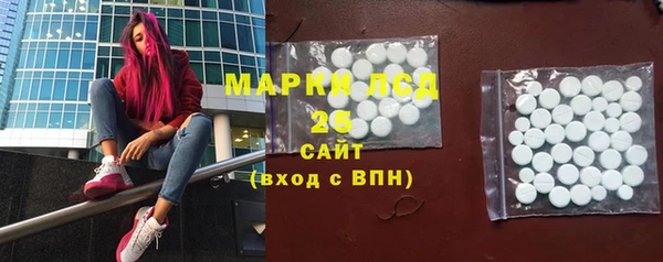 амфетамин Гусев