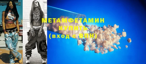 амфетамин Гусев