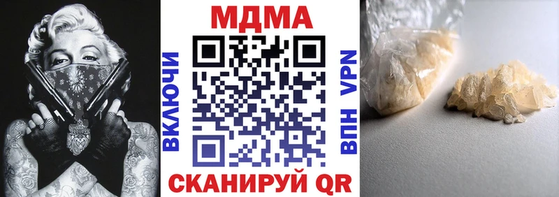 Купить Ялта MDMA VHQ