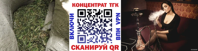 Купить закладки  Ялта  Дистиллят ТГК THC oil 