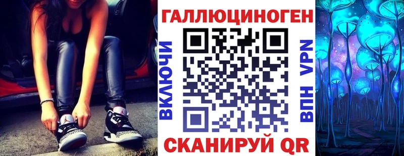 Псилоцибиновые грибы прущие грибы  Купить закладки  Ялта 
